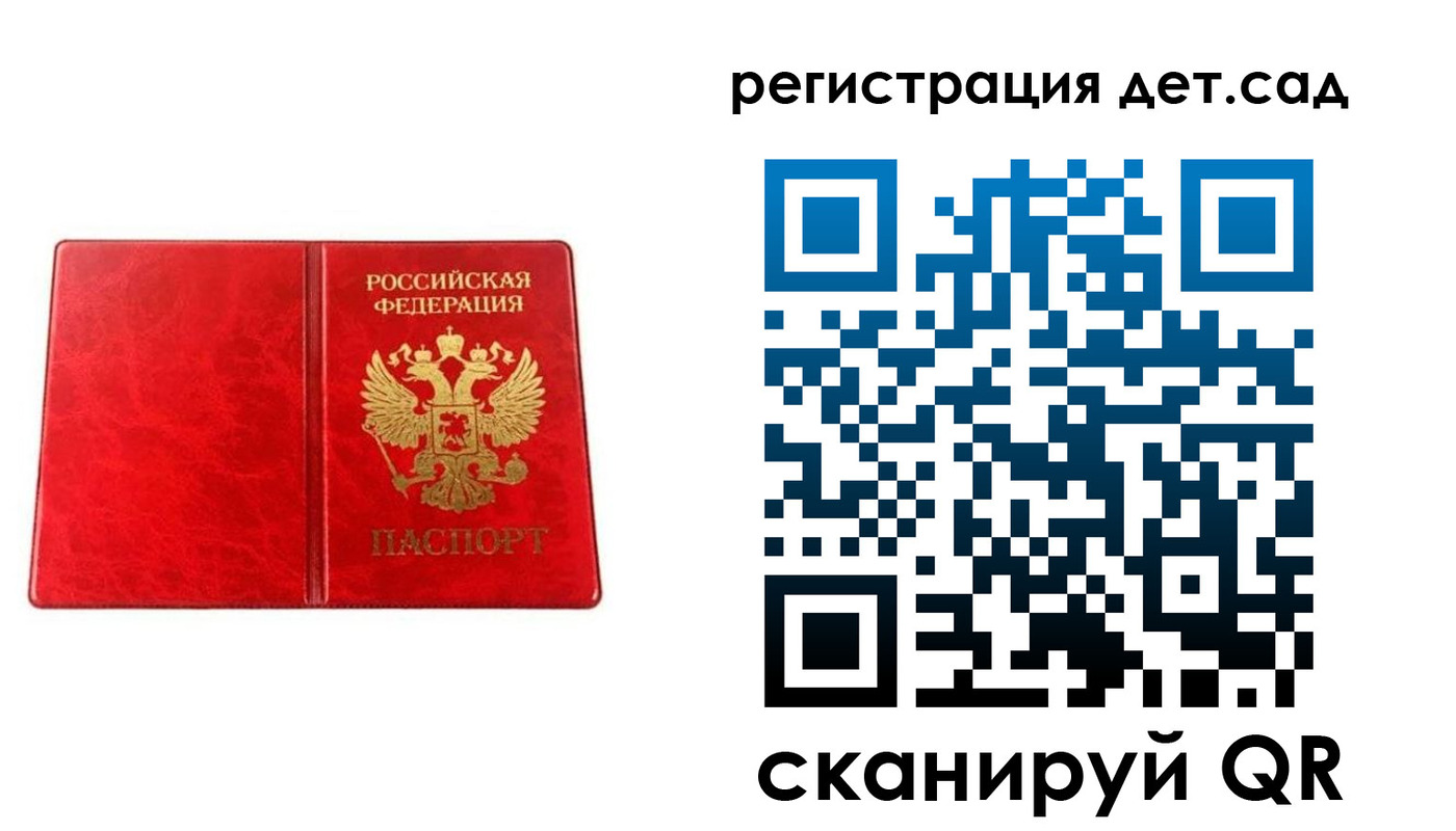 прописка иностранных граждан в Бокситогорске
