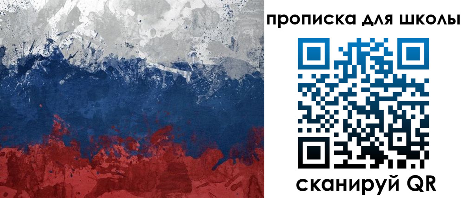 прописка для работы в Бокситогорске
