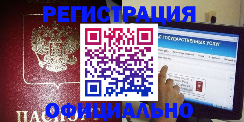 регистрация для школы в Бокситогорске